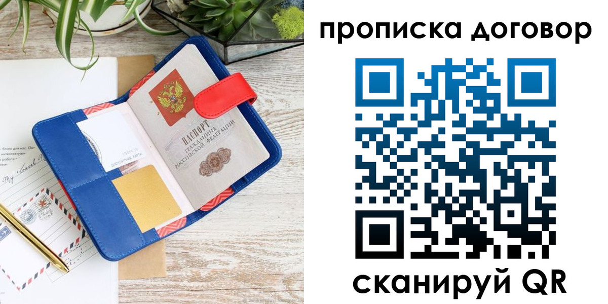 форма 3 в Боготоле