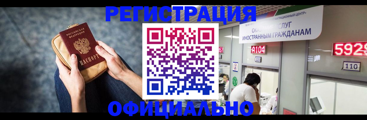 найти адрес прописки в Боготоле